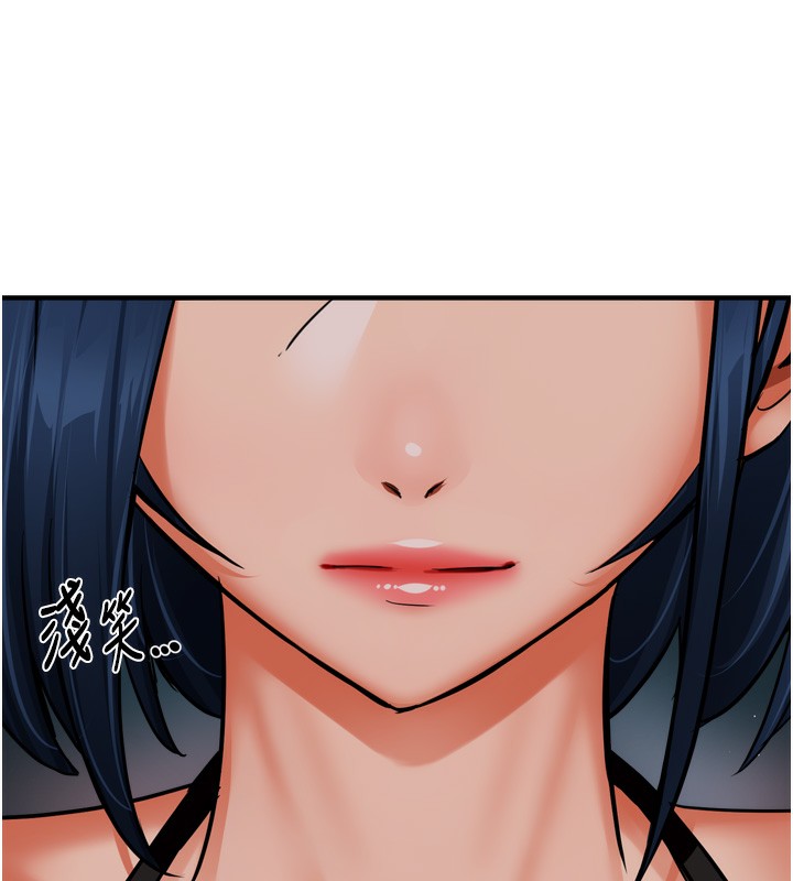 痒乐多阿姨 第47話-與仇人床上大戰300回合 韩漫图片51