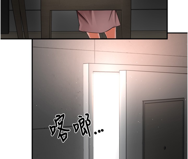 痒乐多阿姨 第47話-與仇人床上大戰300回合 韩漫图片8