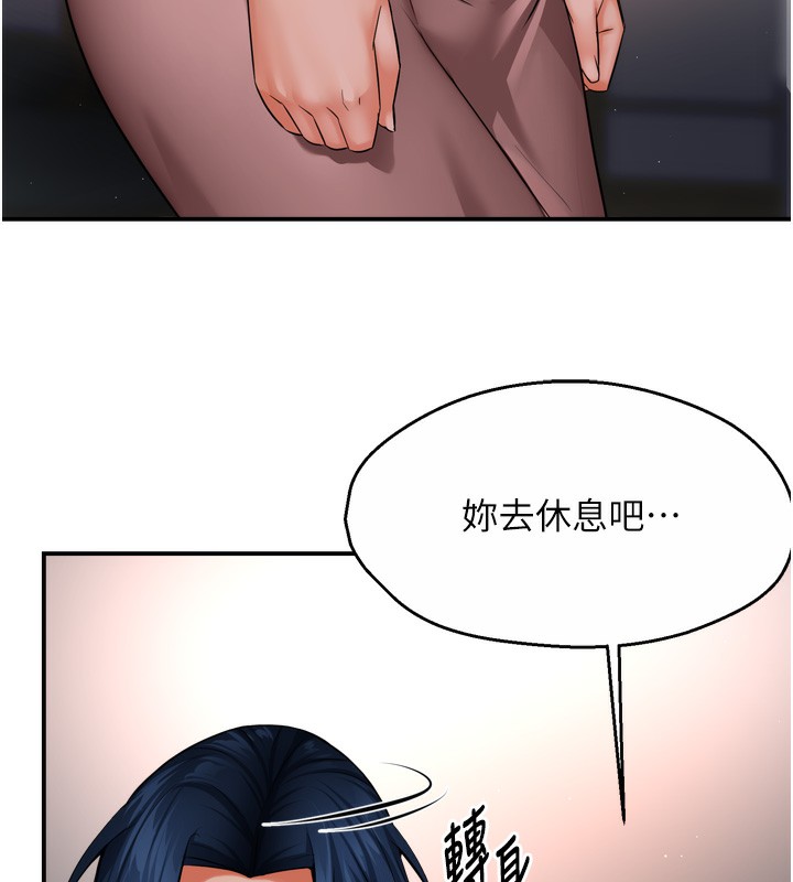 痒乐多阿姨 第47話-與仇人床上大戰300回合 韩漫图片48