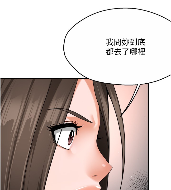 痒乐多阿姨 第47話-與仇人床上大戰300回合 韩漫图片26