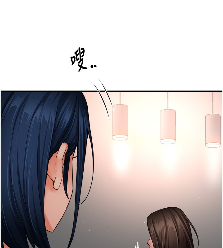 痒乐多阿姨 第47話-與仇人床上大戰300回合 韩漫图片10