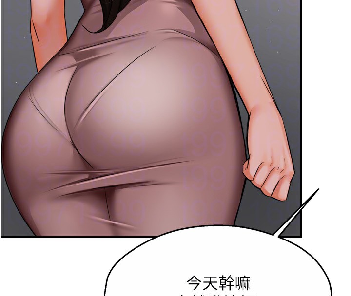 痒乐多阿姨 第47話-與仇人床上大戰300回合 韩漫图片46