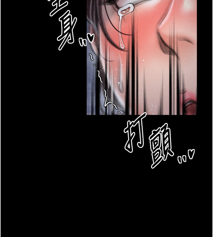 最强家丁 第23話-在傢僕前強忍快感 韩漫图片143