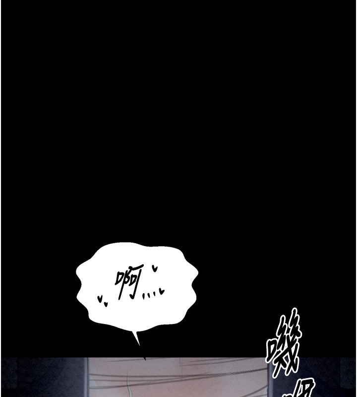 最强家丁 第23話-在傢僕前強忍快感 韩漫图片154
