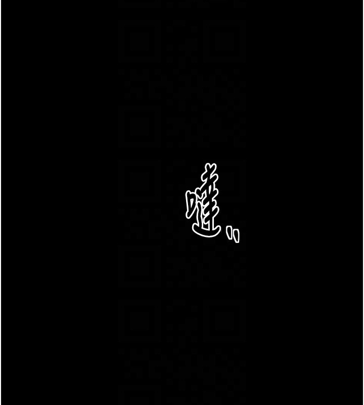 最强家丁 第23話-在傢僕前強忍快感 韩漫图片22