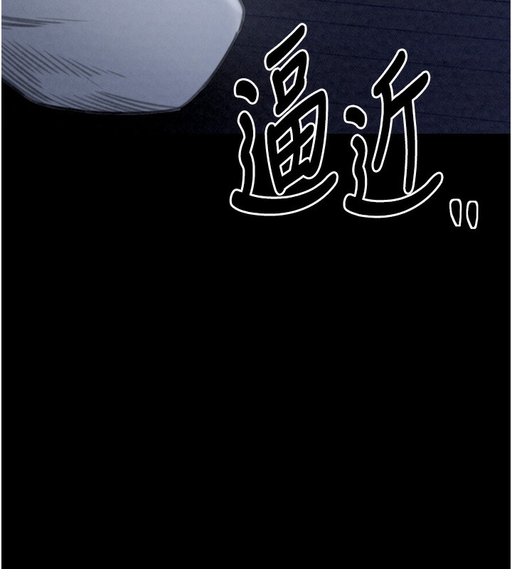 最强家丁 第23話-在傢僕前強忍快感 韩漫图片10