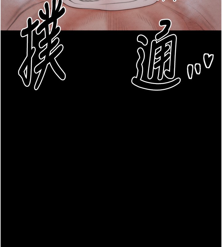 最强家丁 第23話-在傢僕前強忍快感 韩漫图片115