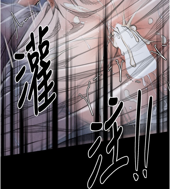 最强家丁 第23話-在傢僕前強忍快感 韩漫图片137