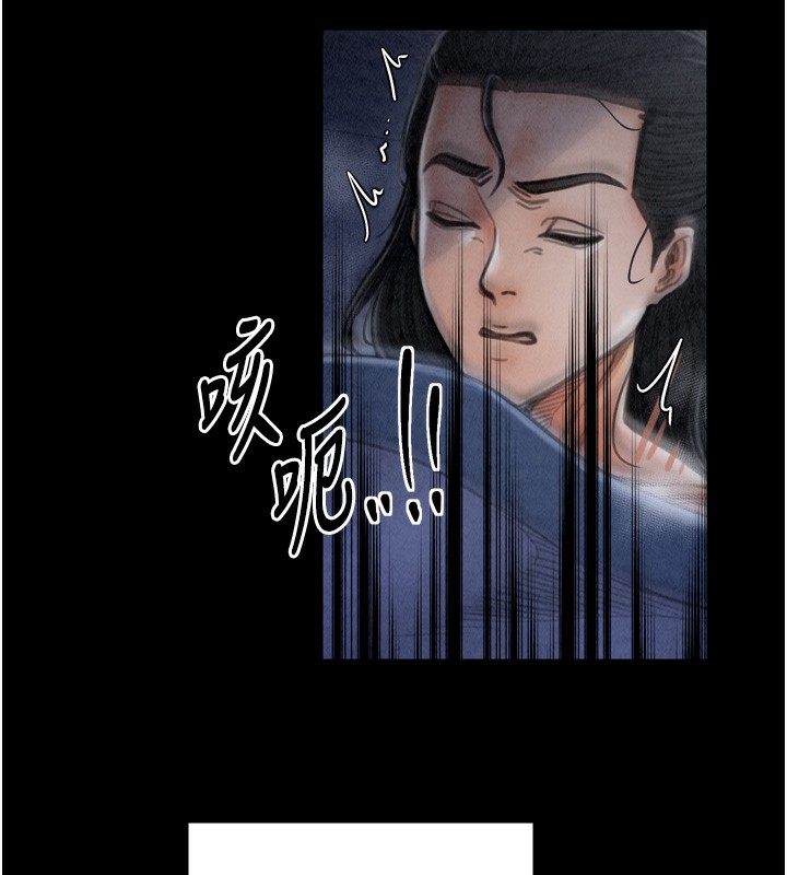 最强家丁 第23話-在傢僕前強忍快感 韩漫图片128