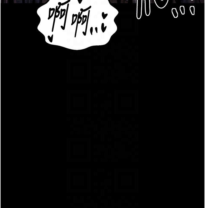 最强家丁 第23話-在傢僕前強忍快感 韩漫图片126