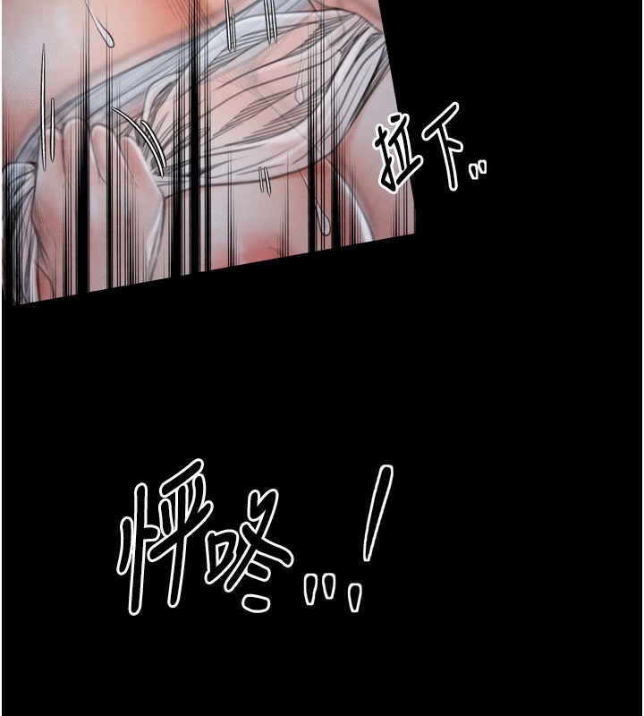 最强家丁 第23話-在傢僕前強忍快感 韩漫图片54