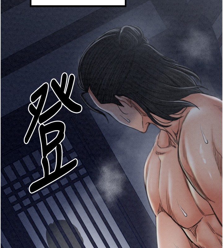 最强家丁 第23話-在傢僕前強忍快感 韩漫图片29