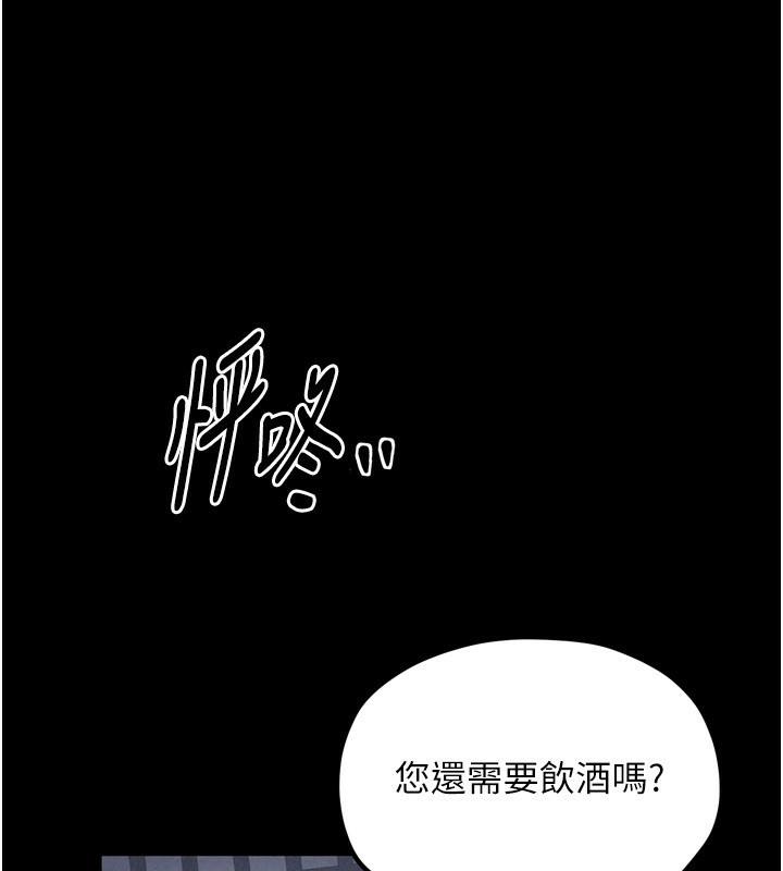 最强家丁 第23話-在傢僕前強忍快感 韩漫图片33