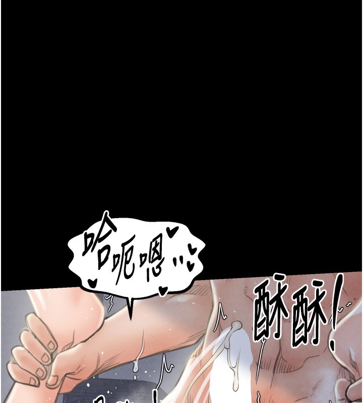 最强家丁 第23話-在傢僕前強忍快感 韩漫图片196