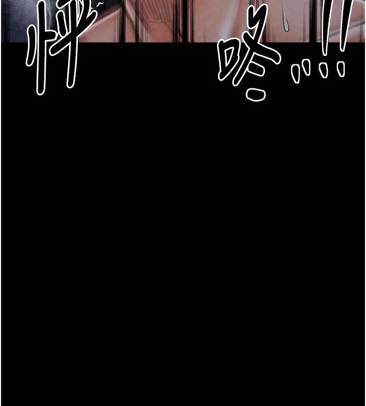 最强家丁 第23話-在傢僕前強忍快感 韩漫图片173
