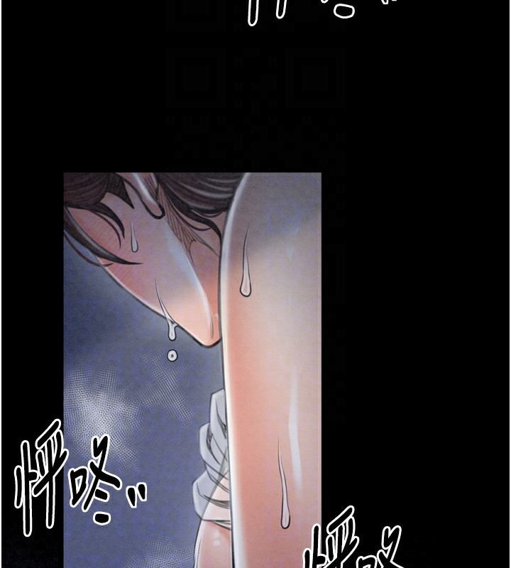 最强家丁 第23話-在傢僕前強忍快感 韩漫图片38