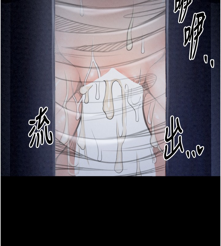 最强家丁 第23話-在傢僕前強忍快感 韩漫图片155