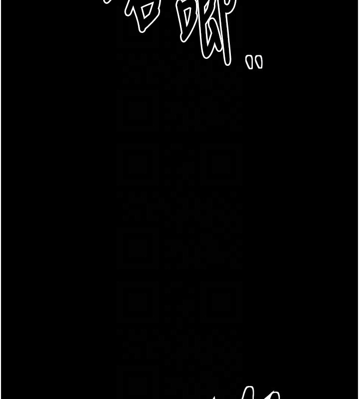 最强家丁 第23話-在傢僕前強忍快感 韩漫图片49