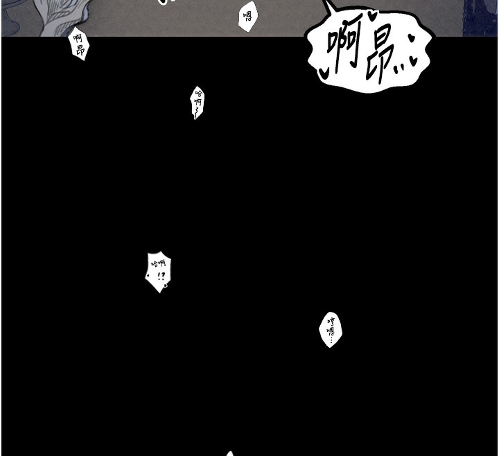 最强家丁 第23話-在傢僕前強忍快感 韩漫图片188