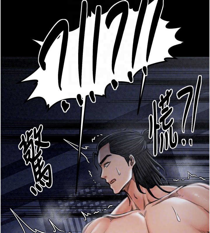 最强家丁 第23話-在傢僕前強忍快感 韩漫图片50