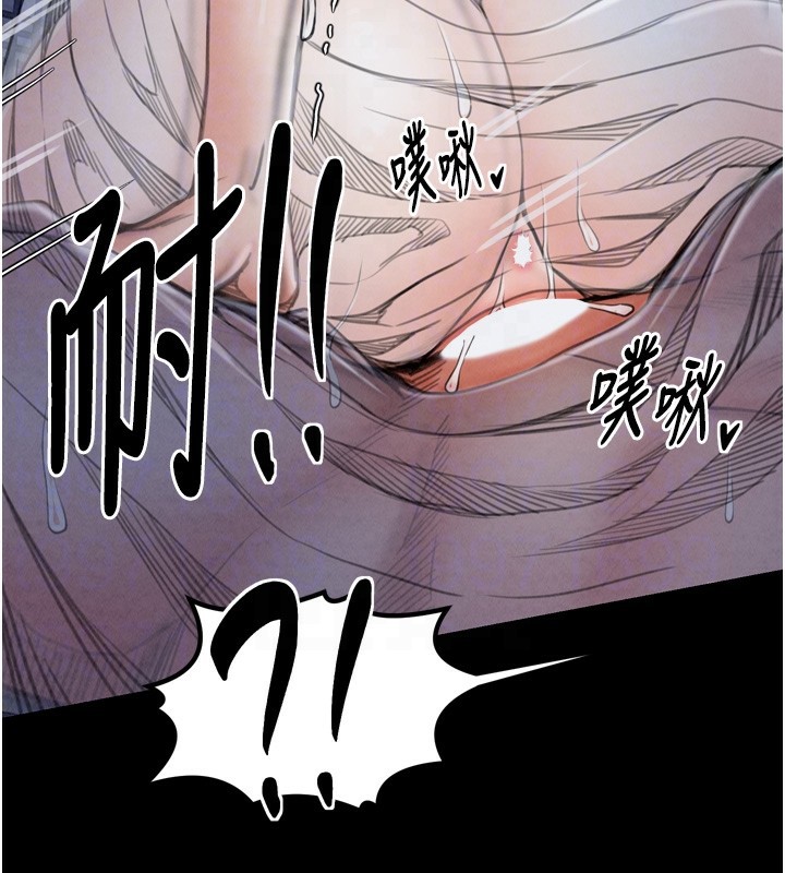 最强家丁 第23話-在傢僕前強忍快感 韩漫图片103