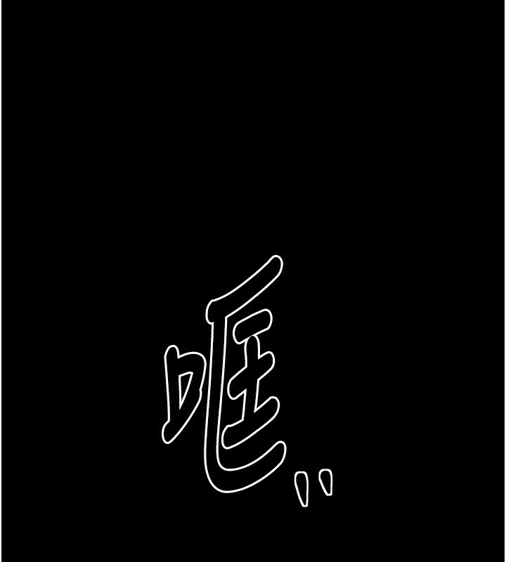 最强家丁 第23話-在傢僕前強忍快感 韩漫图片157