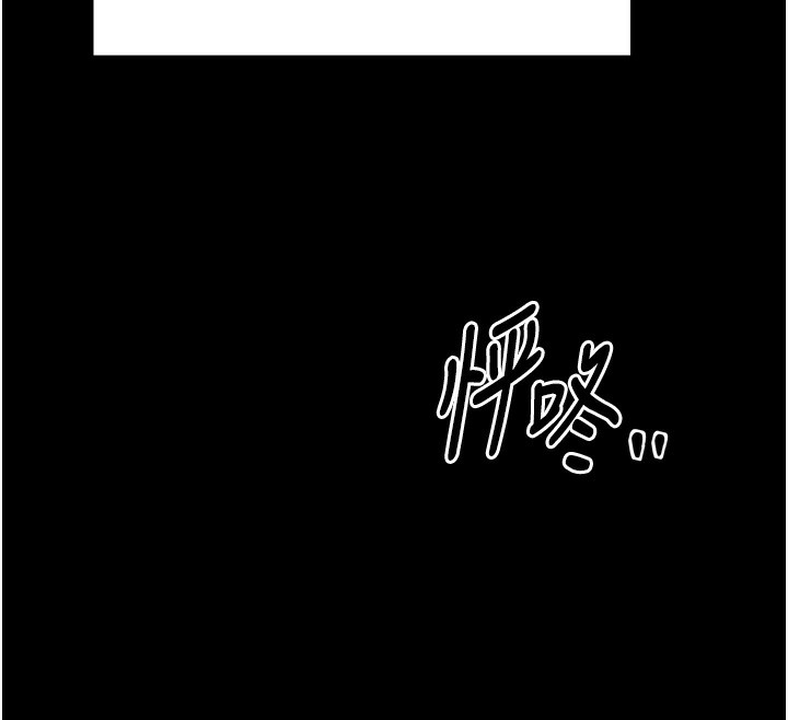 最强家丁 第23話-在傢僕前強忍快感 韩漫图片171