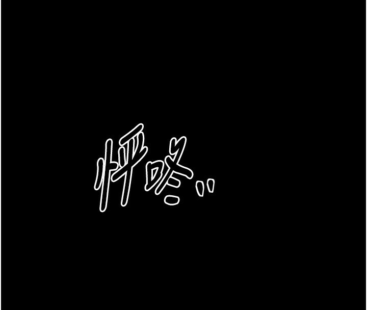 最强家丁 第23話-在傢僕前強忍快感 韩漫图片35