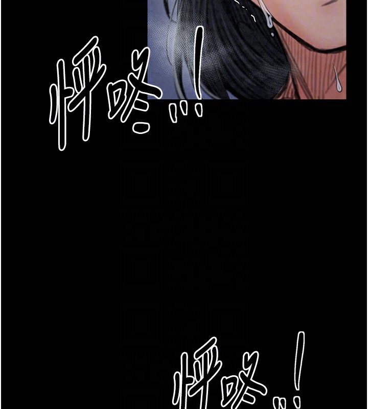 最强家丁 第23話-在傢僕前強忍快感 韩漫图片37