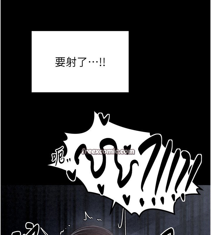 最强家丁 第23話-在傢僕前強忍快感 韩漫图片135