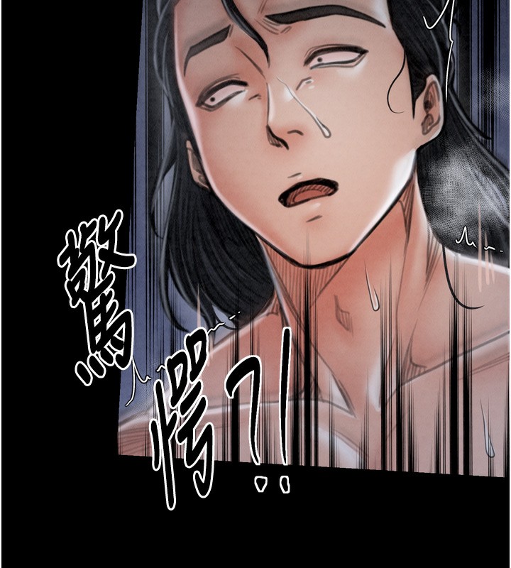 最强家丁 第23話-在傢僕前強忍快感 韩漫图片26