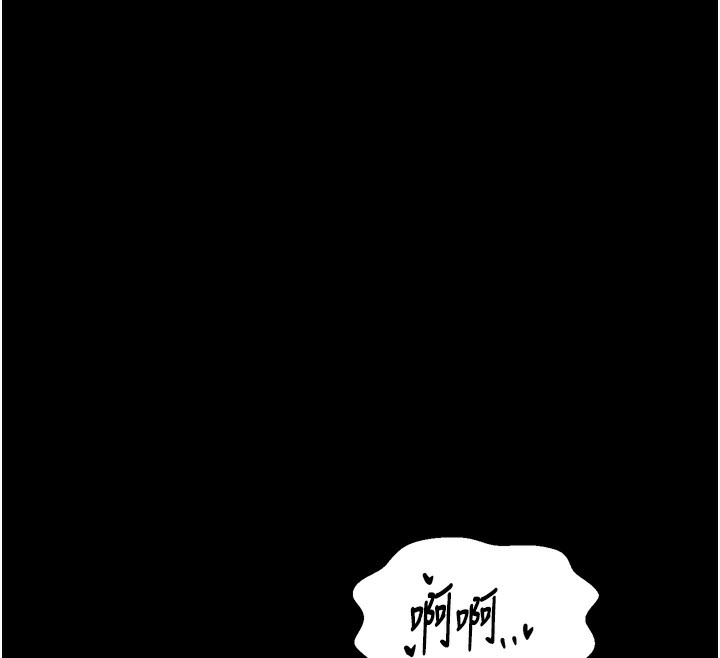 最强家丁 第23話-在傢僕前強忍快感 韩漫图片116