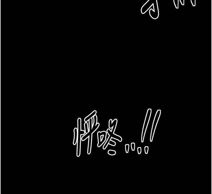 最强家丁 第23話-在傢僕前強忍快感 韩漫图片56