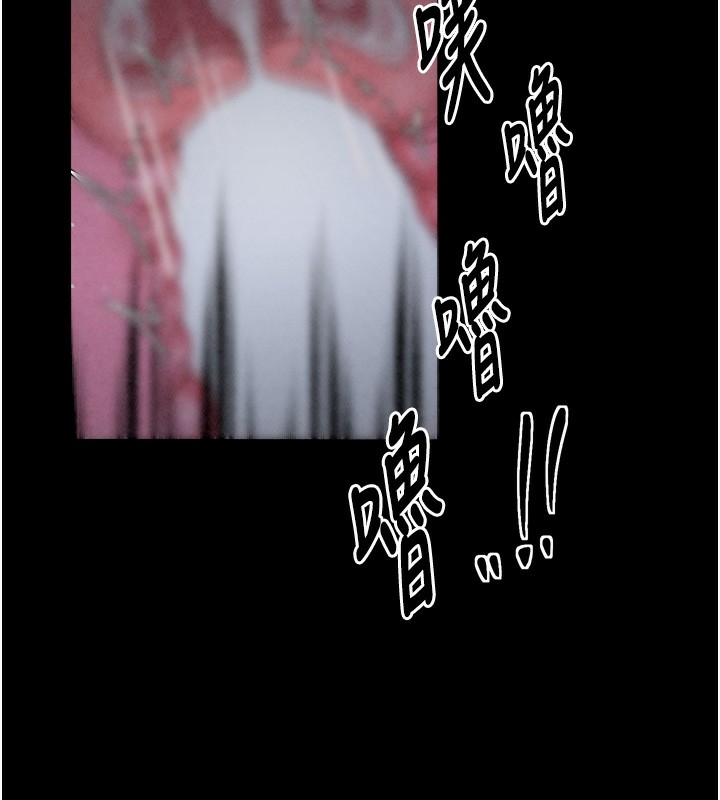 最强家丁 第23話-在傢僕前強忍快感 韩漫图片141