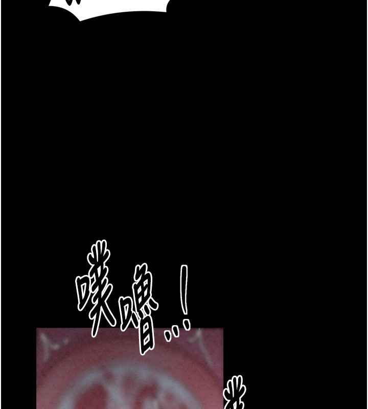 最强家丁 第23話-在傢僕前強忍快感 韩漫图片140