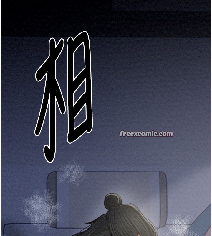 最强家丁 第23話-在傢僕前強忍快感 韩漫图片225