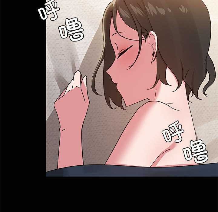 共享男友/出租男友 第19话 130.jpg