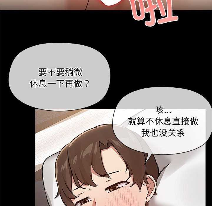 共享男友/出租男友 第19话 25.jpg
