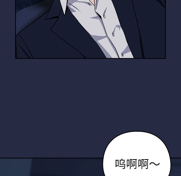 下班后的例行恋爱 第42話 韩漫图片36