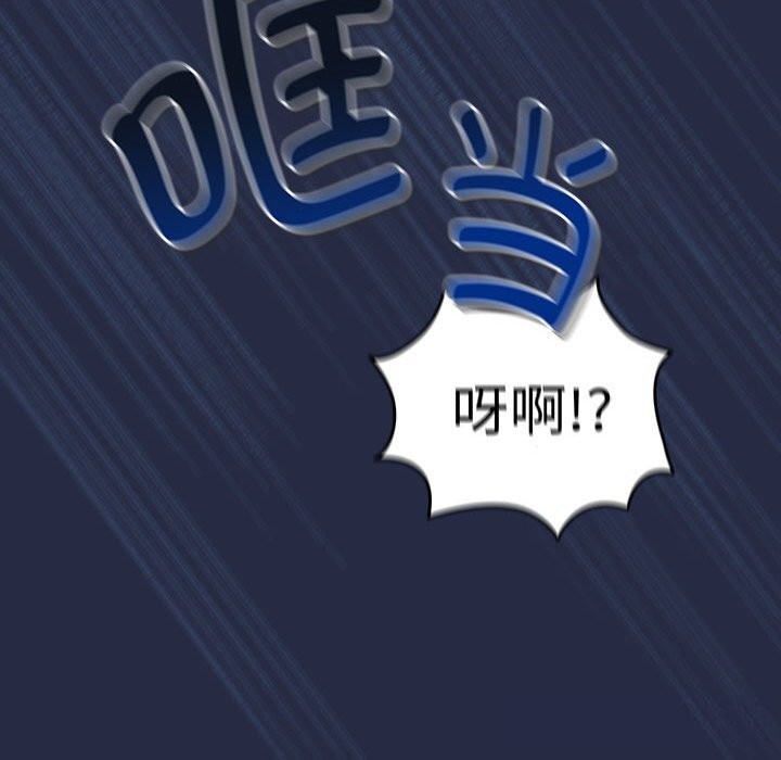 下班后的例行恋爱 第42話 韩漫图片46