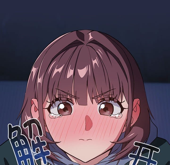 下班后的例行恋爱 第42話 韩漫图片63