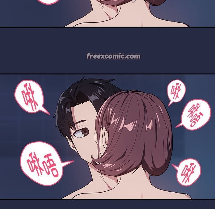 下班后的例行恋爱 第42話 韩漫图片96