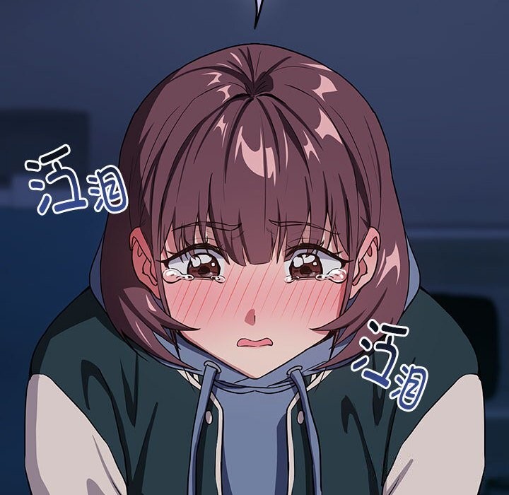 下班后的例行恋爱 第42話 韩漫图片12