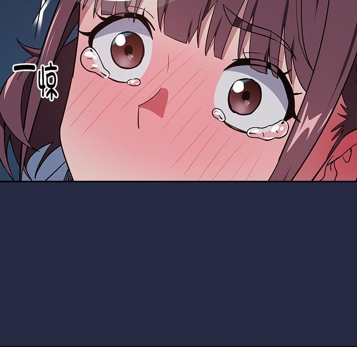 下班后的例行恋爱 第42話 韩漫图片44