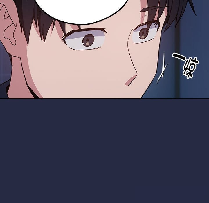 下班后的例行恋爱 第42話 韩漫图片61