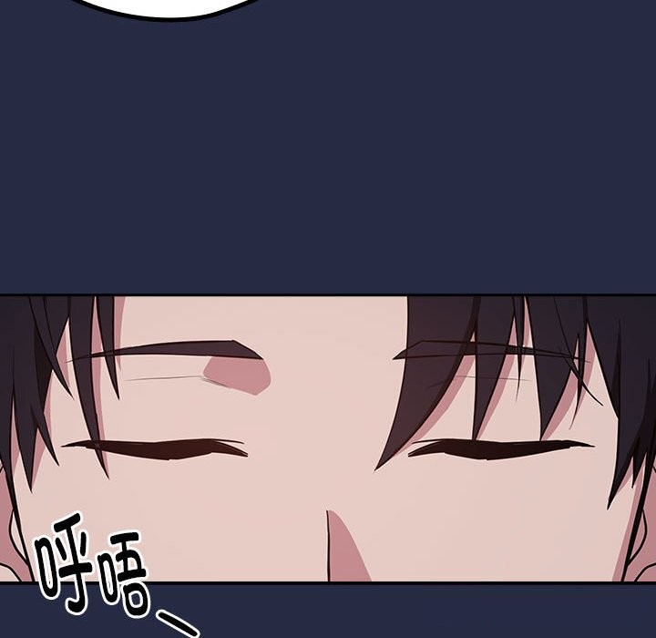 下班后的例行恋爱 第42話 韩漫图片26
