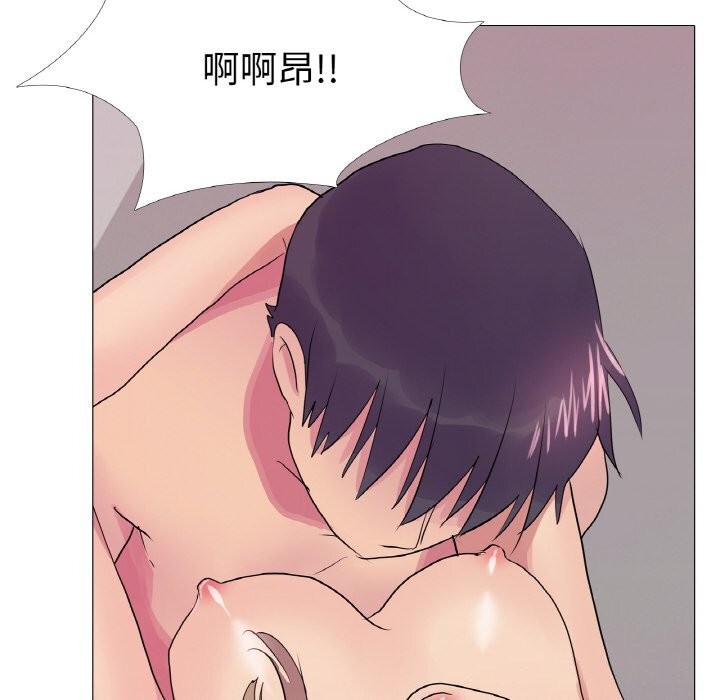 真人实境秀 第34話 韩漫图片43
