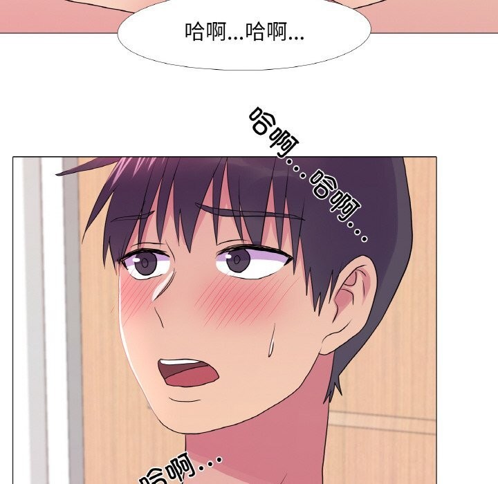 真人实境秀 第34話 韩漫图片27