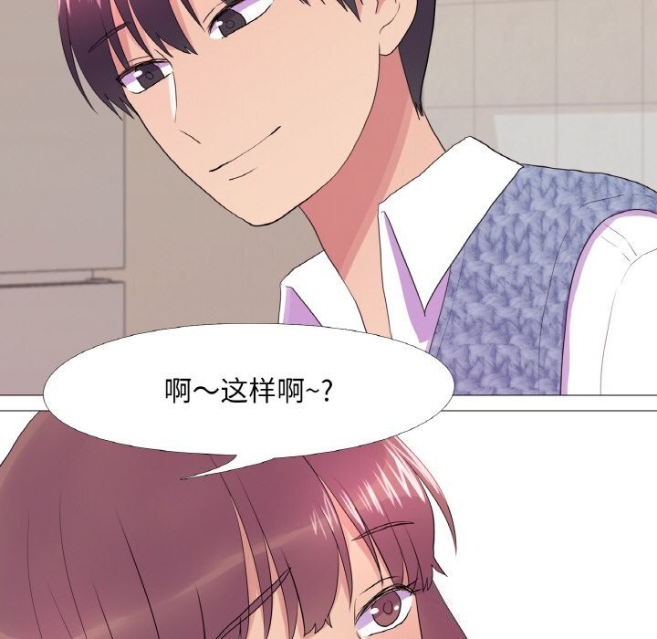 真人实境秀 第34話 韩漫图片95