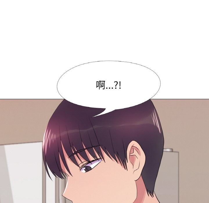 真人实境秀 第34話 韩漫图片87